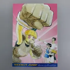 純情パイン ジャンフェスタ2001 カード 純情パイン ジャンフェスタ2001 カード - メルカリ