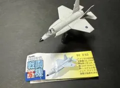 Item thumbnail for item c5210050-8619-4d26-bf07-985883230d25