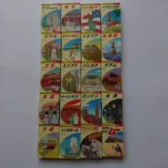 豆ガシャ本「地球の歩き方」まとめ売り