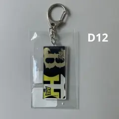 tk様 リクエスト 2点 まとめ商品