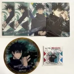 呪術廻戦 伏黒恵 カード ウエハース マグネット キーホルダー