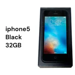 iPhone5 au 32G 美品 iPhone5・au・32GB・ホワイト・白ロム・SIMロック未解除・No
