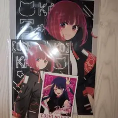 推しの子　推し袋　ドンキ　有馬かな　かな