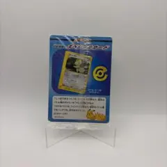 未開封 劇場限定】ポケモンカードe カクレオン 公式認定スペシャル