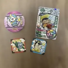 妖怪ウォッチ グッズ