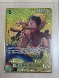 300円スタート】ルフィ2nd ANNIVERSARY プロモ psa9 - メルカリ