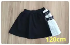 ★値下げ★スカート　キュロット　インナーパンツ付き　ハート　黒　120cm
