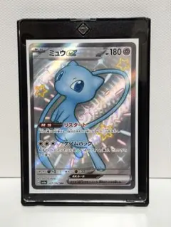 ミュウex SSR sv4a 327/190シャイニートレジャー