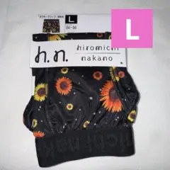 ラビー様 リクエスト 2点 まとめ商品