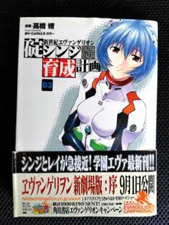 Item thumbnail for item c12e47d0-6e78-4361-8621-0035418f51ff