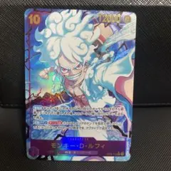 ワンピースカード　モンキー・D・ルフィ　シークレットパラレル PRB-01