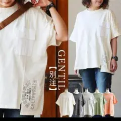 ■PATY GENTIL 配色プリント入り5分袖変形ワイドTシャツ カットソー■