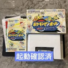 【起動確認済】ポケモンピンボール ルビー&サファイア