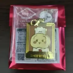 ちいかわレストラン レストランなチャームコレクション メタルver. うさぎ