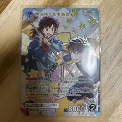 黒羽快斗&中森青子　MR 魅惑のマジック