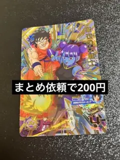 2025年最新】黒衣の女戦士の人気アイテム - メルカリ