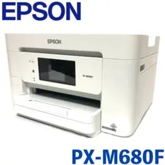 2026年最新】EPSON プリンター A4ビジネスインクジェットFAX複合機 PX