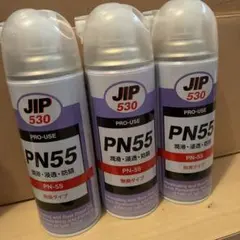 이치넨 케미칼 JIP530 PN55 윤활유