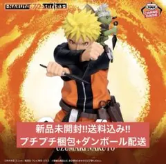 NARUTO series72 Grandista うずまきナルト