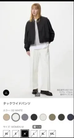タックワイドパンツ WHITE UNIQLO Mサイズ