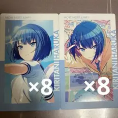 Item thumbnail for item eee1a24e-a8da-43a2-bc07-156144e5895e