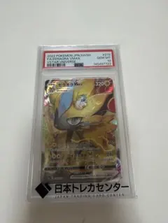 2026年最新】ポケモンカード 未開封 vstarユニバースの人気アイテム