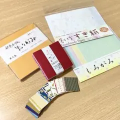 和紙、折り紙　まとめ売り