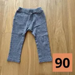 ズボン　パンツ　90