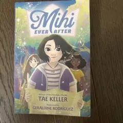 Mihi Ever After by Tae Keller