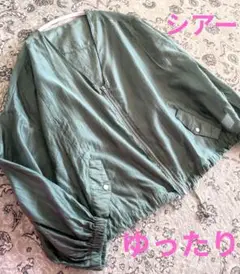 完売!ゆったりシアー ノーカラージャケット