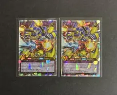 ラッシュデュエル XYZドラゴンキャノン オーバーラッシュ 2枚セット