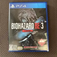 BIOHAZARD RE:3 Z VERSION PS4