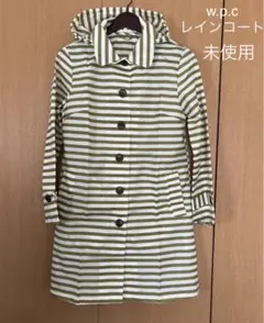 【新品未使用】w.p.c レインコート　ボーダーのサムネイル