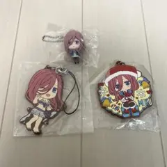 五等分の花嫁 中野三玖 3点セット