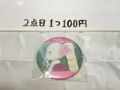 はち様 リクエスト 3点 まとめ商品