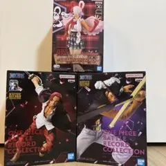 シャンクス　フィギュア　　バトルレコードコレクション　他セット
