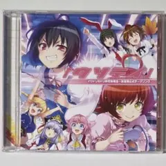 無印 初代 爆転シュートベイブレード キョウジュのサウンドファイル