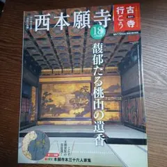 いちごチョコレート様 リクエスト 2点 まとめ商品