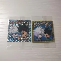 HUNTERXHUNTER にふぉるめーしょん ウエハース シール ゴン キルア