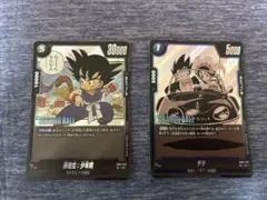 ドラゴンボール フュージョンワールド チチ SB01-019 2枚 - メルカリ