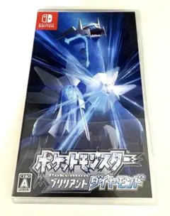 ポケットモンスター ブリリアントダイヤモンド