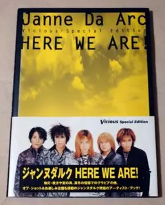 雑誌 Janne Da Arc / HERE WE ARE!