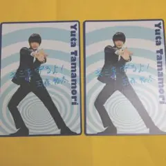 Kis-My-Ft2　玉森裕太　グッズ プレミアムカード　2枚セット