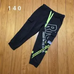 140cm 長ズボン ジャージのサムネイル