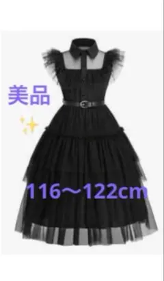 ハロウィン　ワンピース　ドレス　コスプレ　仮装