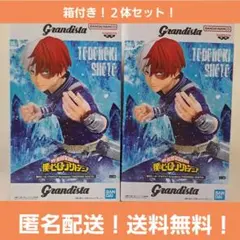 轟焦凍 まとめ売り 　値下げ交渉⭕️ 僕のヒーローアカデミア Grandista 轟焦凍 フィギュア 2体値下げ交渉可