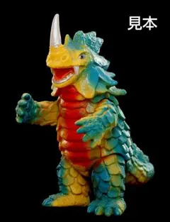 ★新品未開封　一期版　1998年　シーゴラス ブルマァク B-CLUB 希少 ☆新品未開封 一期版 1998年 シーゴラス ブルマァク B-CLUB 希少