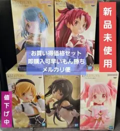 魔法少女まどか☆マギカ 鹿目まどか 暁美ほむら 美樹さやか 巴マミ 佐倉杏子