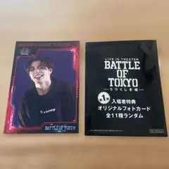 BOT 武知海青 フォトカ 入場特典