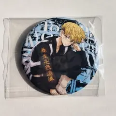 東京卍リベンジャーズ　松野千冬　缶バッジ